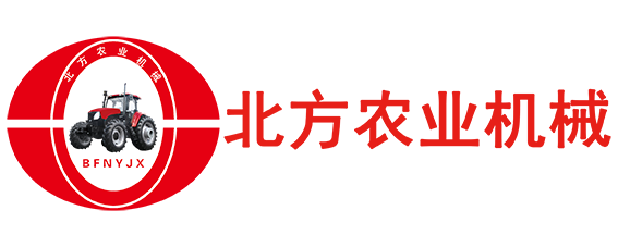 北方农业机械