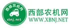 西部农机网