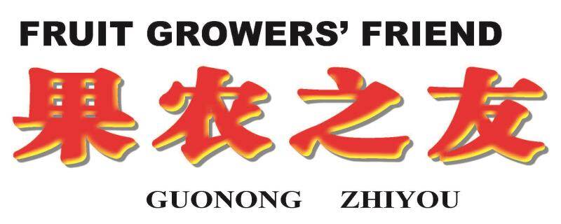果农之友