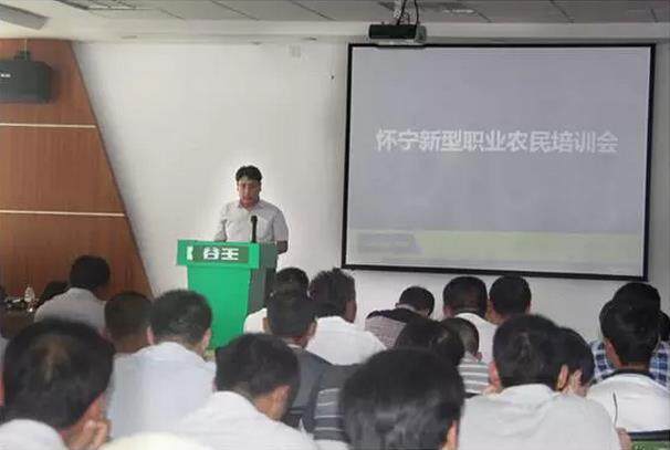 职业农民11.jpg