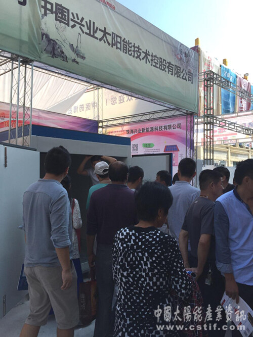 珠海兴业新一代农机补贴产品亮相药博会.jpg