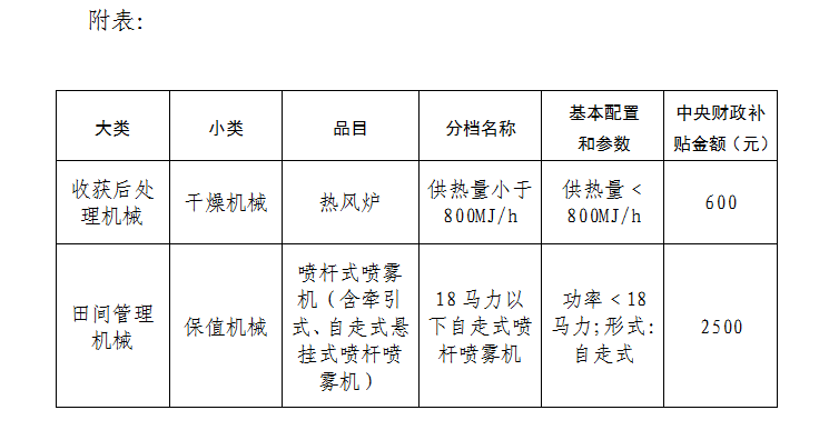 20150928163643_7740.png