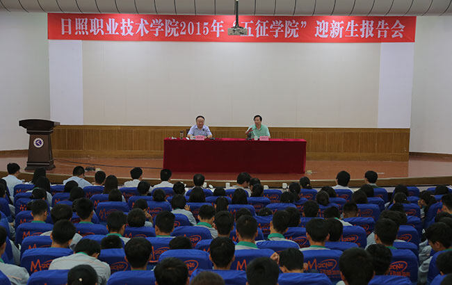 日照市职业技术学院-五征学院迎来首批新生11.jpg