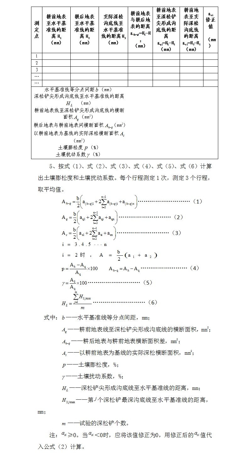 F:\流通协会\2015.10\20151020\3\2.jpg