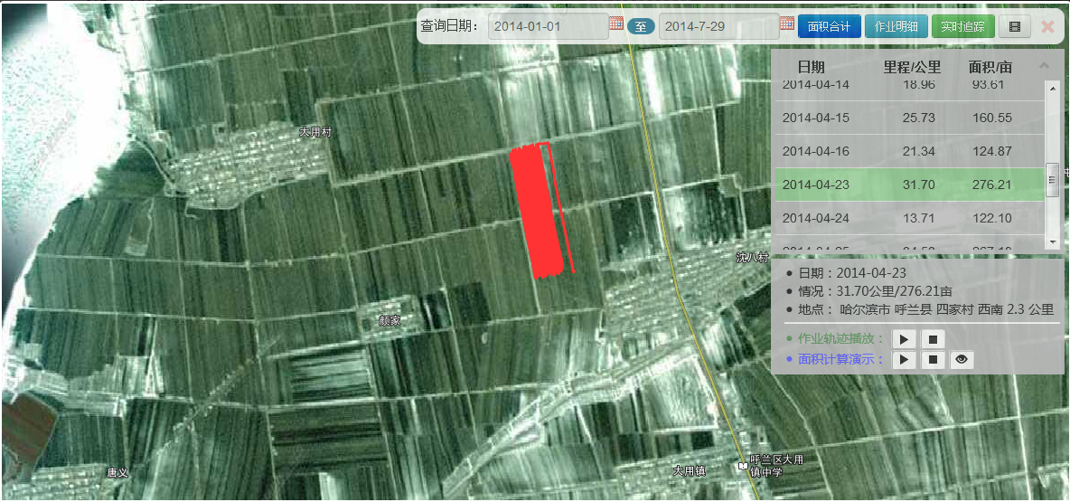 F:\流通协会\2015.10\20151020\13\图片71.png