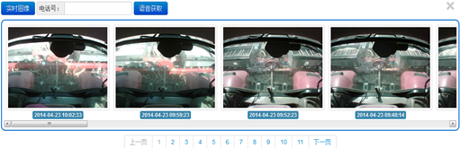 F:\流通协会\2015.10\20151020\13\图片73.png