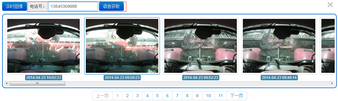 F:\流通协会\2015.10\20151020\13\图片74.png