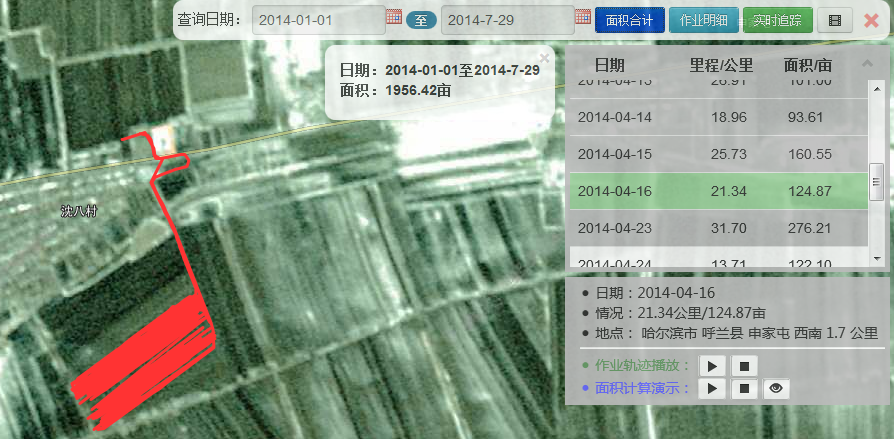 F:\流通协会\2015.10\20151020\13\图片76.png