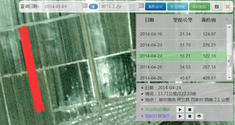 F:\流通协会\2015.10\20151020\13\图片77.png