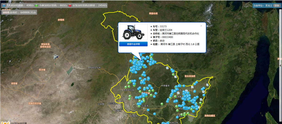 F:\流通协会\2015.10\20151020\13\图片80.png