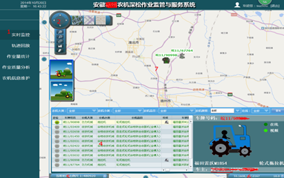 F:\流通协会\2015.10\20151020\网站信息更替\2\图片2.png
