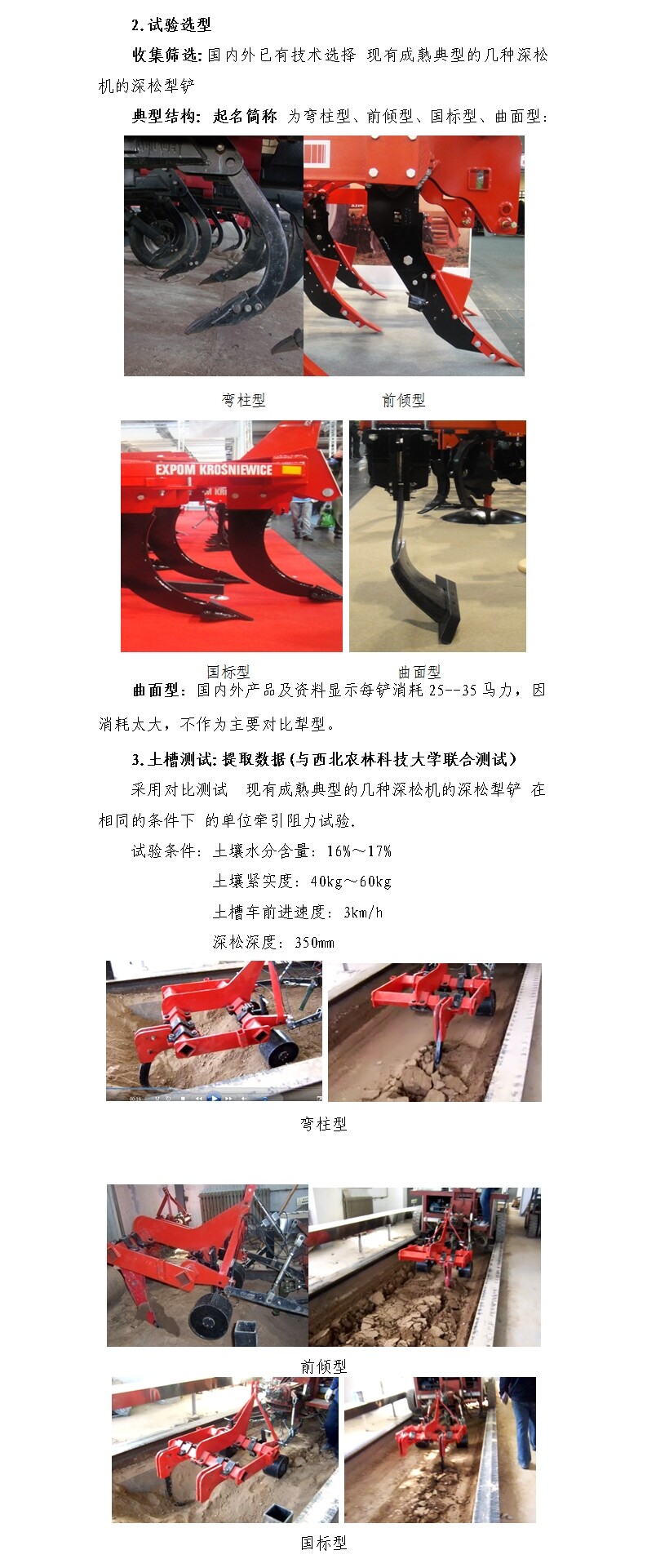 F:\流通协会\2015.10\20151020\网站信息更替\5\微博图片2.jpg