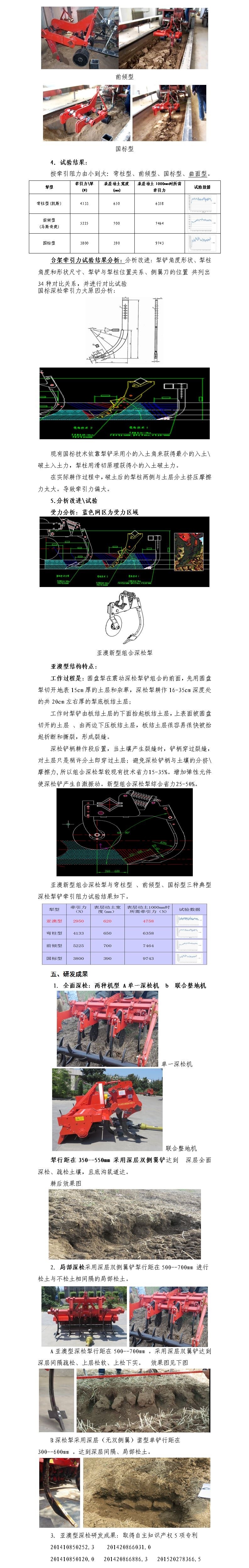 F:\流通协会\2015.10\20151020\网站信息更替\5\微博图片.jpg