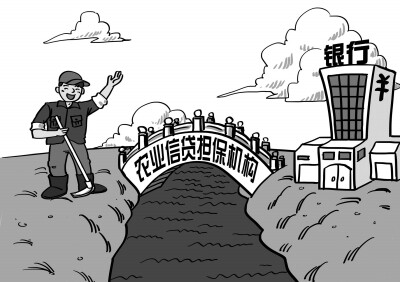 农民贷款不难银行放贷不怕.jpg