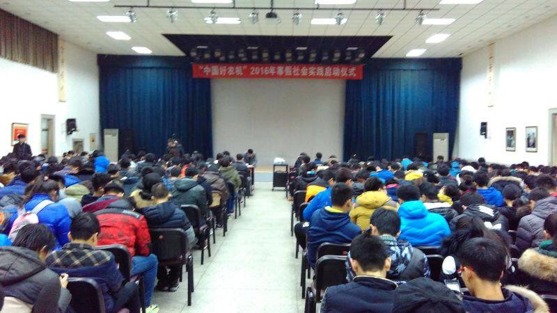 中国农业机械流通协会沈阳农业大学调研