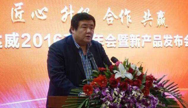 中国农机流通协会助力“金达威”再创佳绩