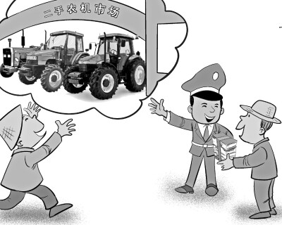 农民有需求，二手农机交易越来越活跃；监管现短板，二手农机买卖必须早规范——.jpg