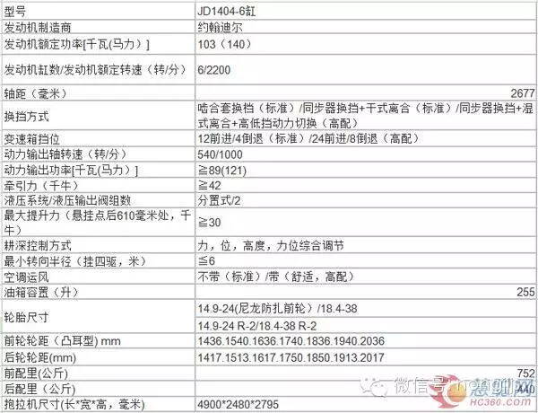 111_看图王.web(4).jpg