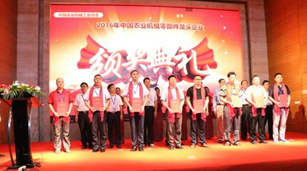 74家企业获农机零部件龙头企业称号.JPG