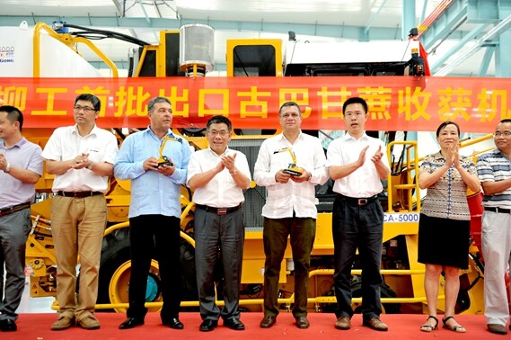 柳工8台出口甘蔗收获机交付.jpg 柳工8台出口甘蔗收获机交付.jpg