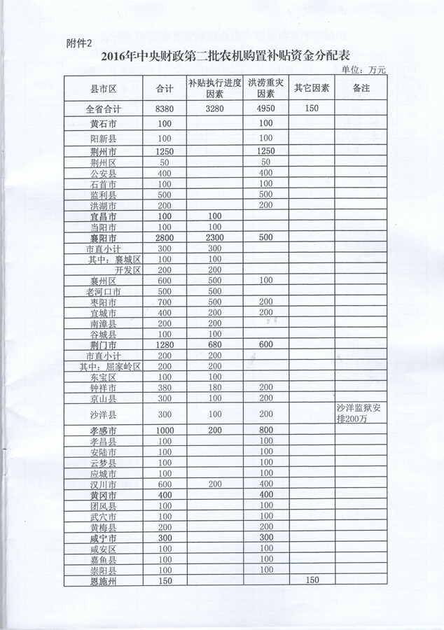 44.jpg