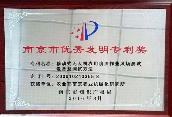 20160914092629706.jpg