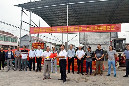 捐赠机具 政企合作献爱心.jpg