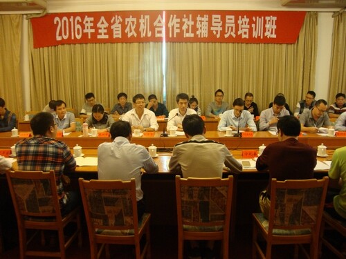福建举办农机合作社辅导员培训班.JPG