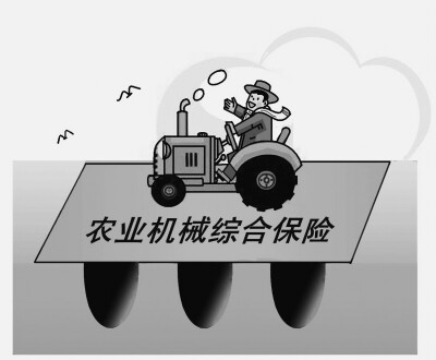 险种独立、定机不定人，政府补贴引导、市场化运作，江苏农机综合保险实现——.jpg