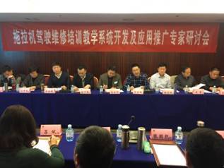 拖拉机驾驶维修培训教学系统开11.jpg 拖拉机驾驶维修培训教学系统开11.jpg