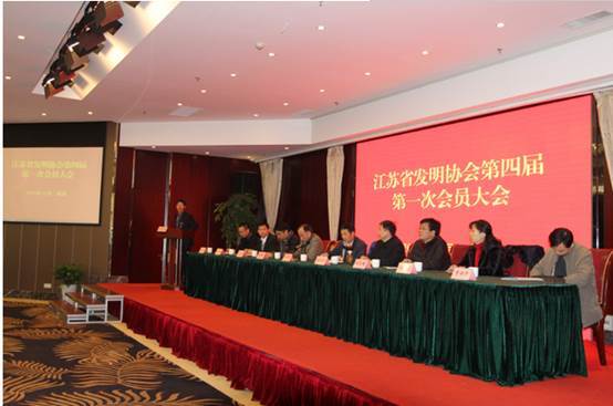 发明协会.jpg 发明协会.jpg