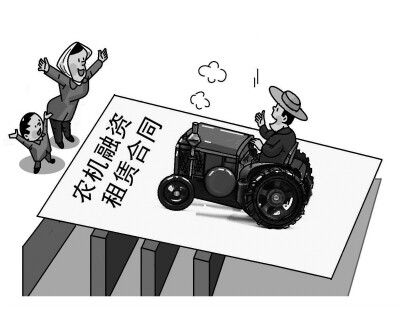 农机租赁虽已破冰踏浪前行须有东风.jpg