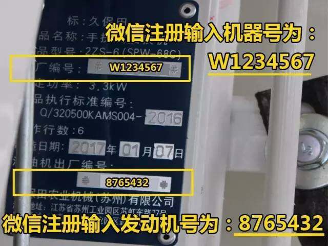 640_wx_fmt=jpeg&wxfrom=5&wx_lazy=1 (1).jpg