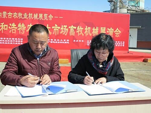 纽荷兰FR青贮收获机助力内蒙古绿色事业.jpg