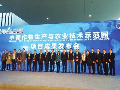 中德作物生产与农业技术示范园项目初显成效.jpg