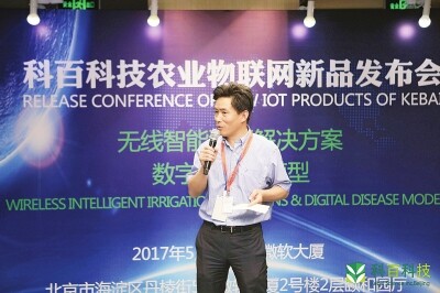 为农业提供物联网无线灌溉控制解决方案22.jpg