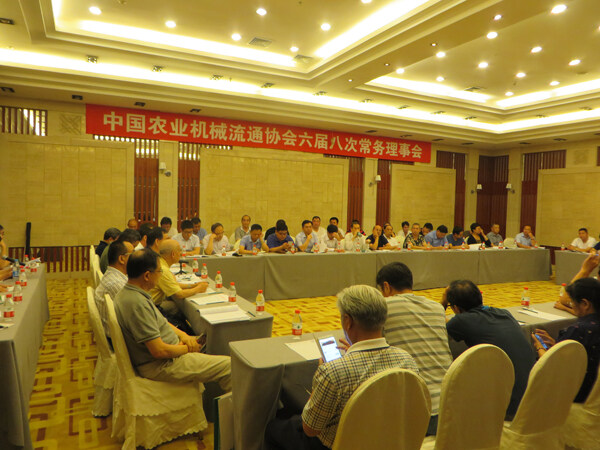 理事会.jpg