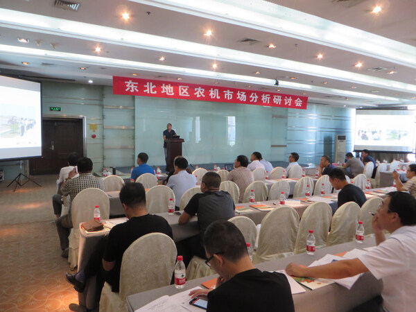 六位“东北司令”在哈市分析农机市场