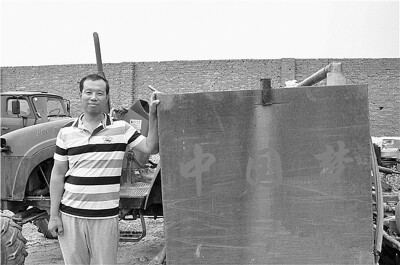 昌黎农机手杨永涛小发明解决大问题.jpg