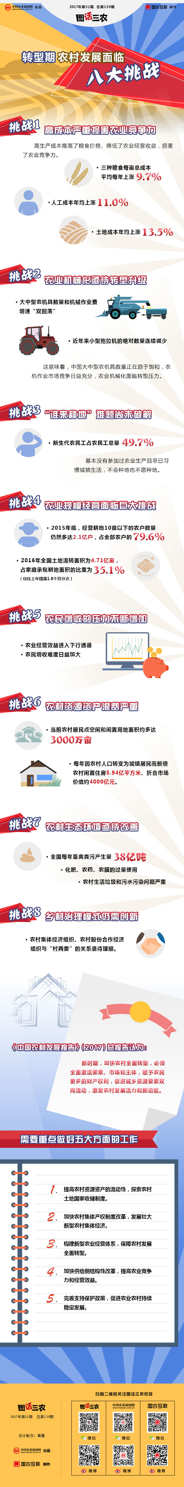 1502071167756.jpg