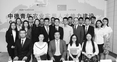 中德青年农业人才培训：.jpg
