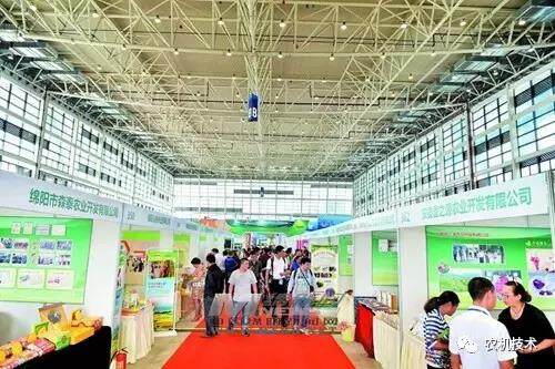 2017全国农资科技博览会将于9月在南京启幕