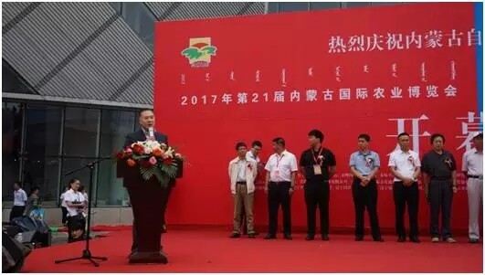 麦赛福格森亮相2017内蒙农业机械展览会