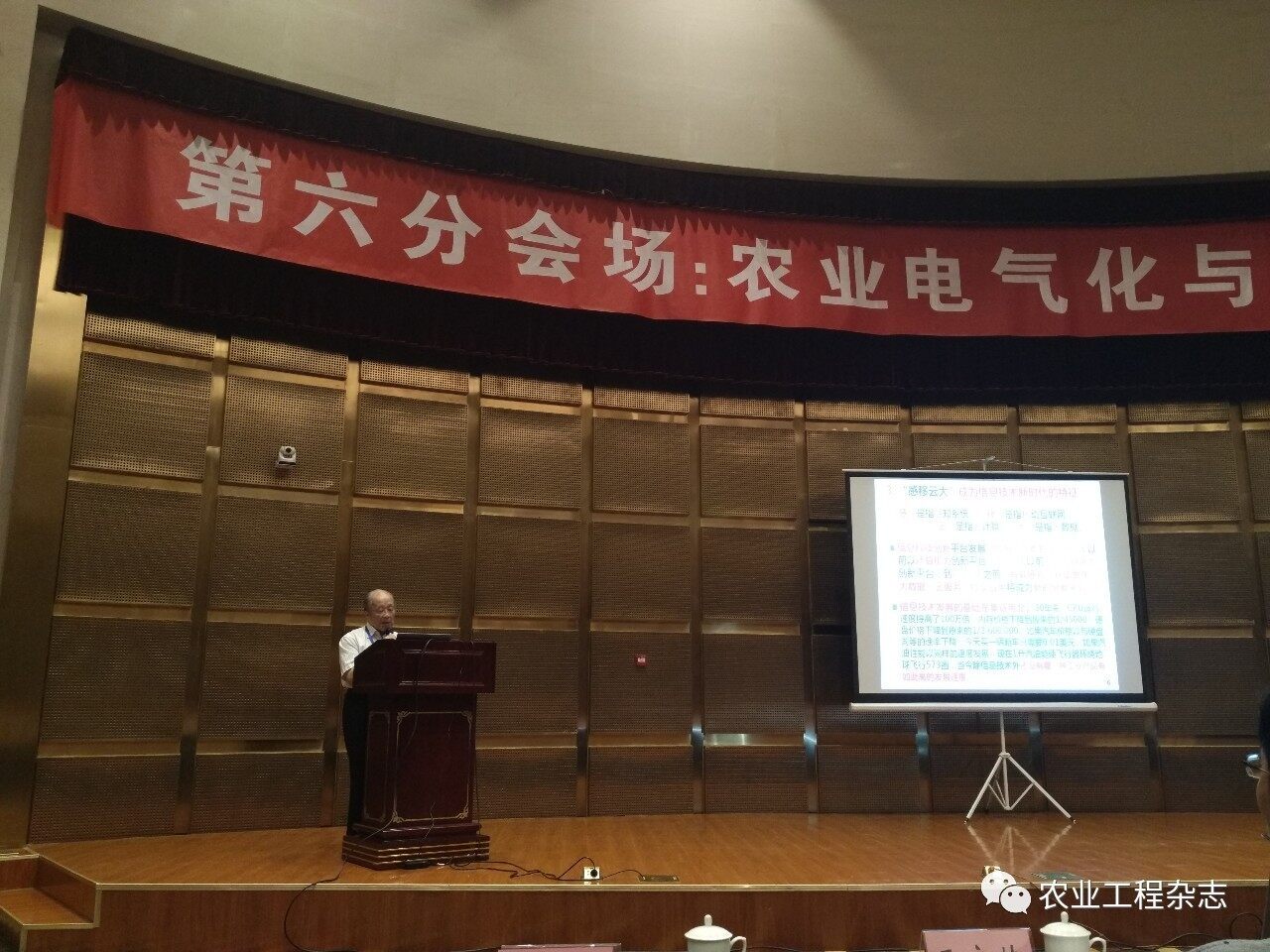 微信图片_20170903203506.jpg