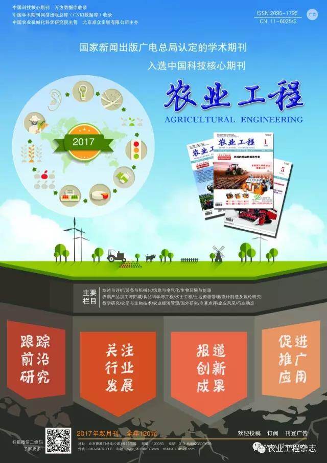 微信图片_20170903203618.jpg