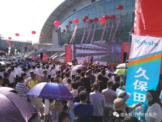 万邦久远农机携久保田全系列产品助力中俄（佳木斯）农机展