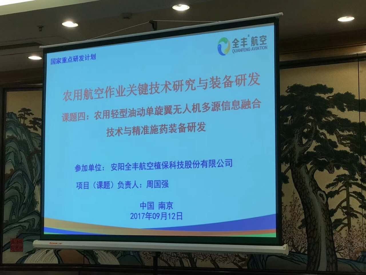 微信图片_20170914162720.jpg