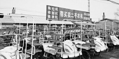 二手农机交易乱象丛生.jpg