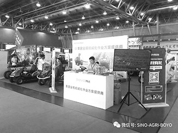 中农博远受邀参展中国国际林业机械展览会