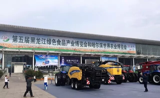 第五届黑龙江绿色食品产业博览会展出的农机数量不多，但技术档次不低